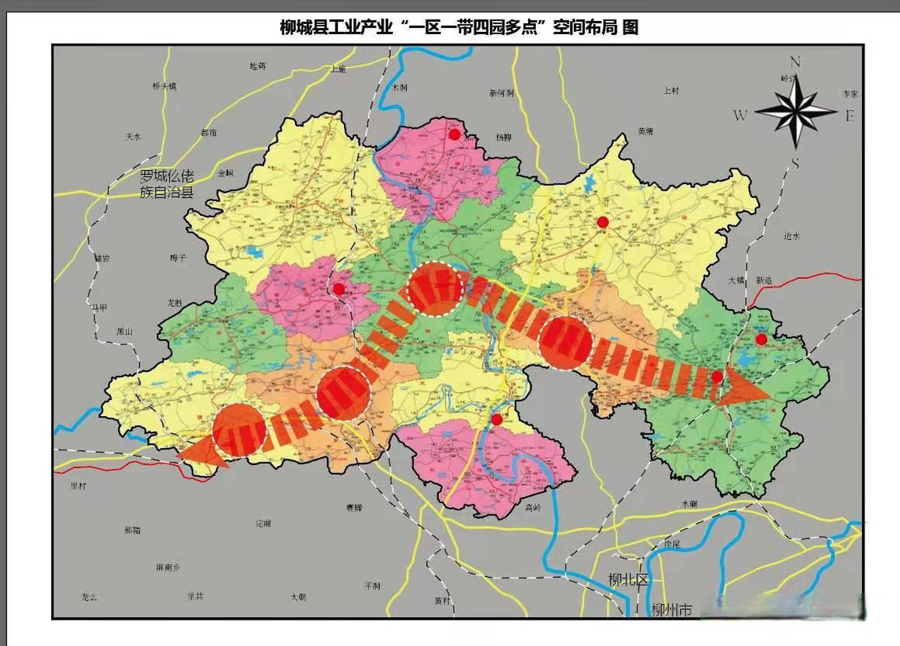 柳城县国土空间,工业产业,服务业和城镇空间格局十四五规划广西广西