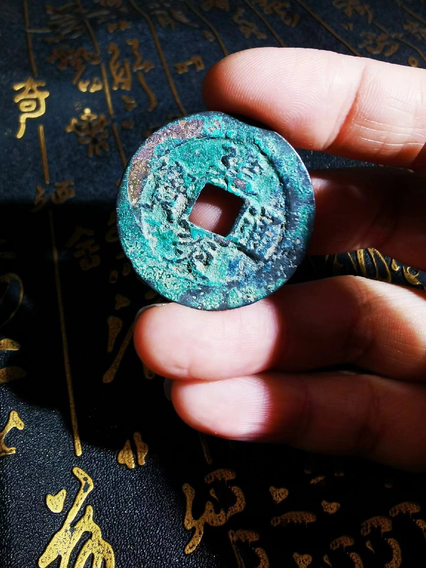 南宋建炎通宝折三76