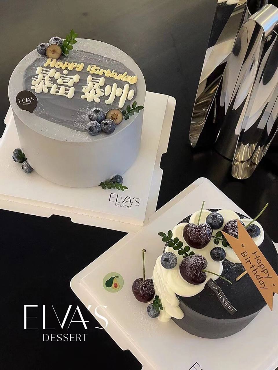 暴富 爆帅 男士简约款蛋糕 男士生日蛋糕男朋友蛋糕温岭蛋糕简约款