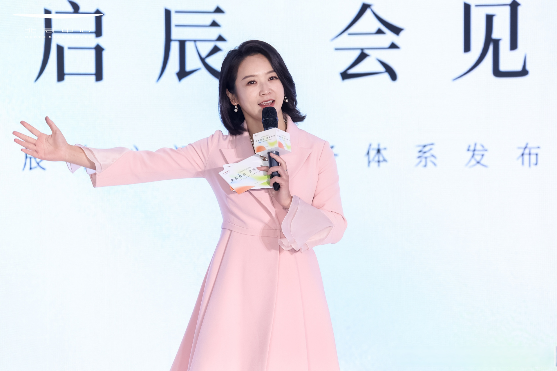 艾问艾诚#  受邀主持#北京中轴线# 新地标"北辰中心"运营服务体系