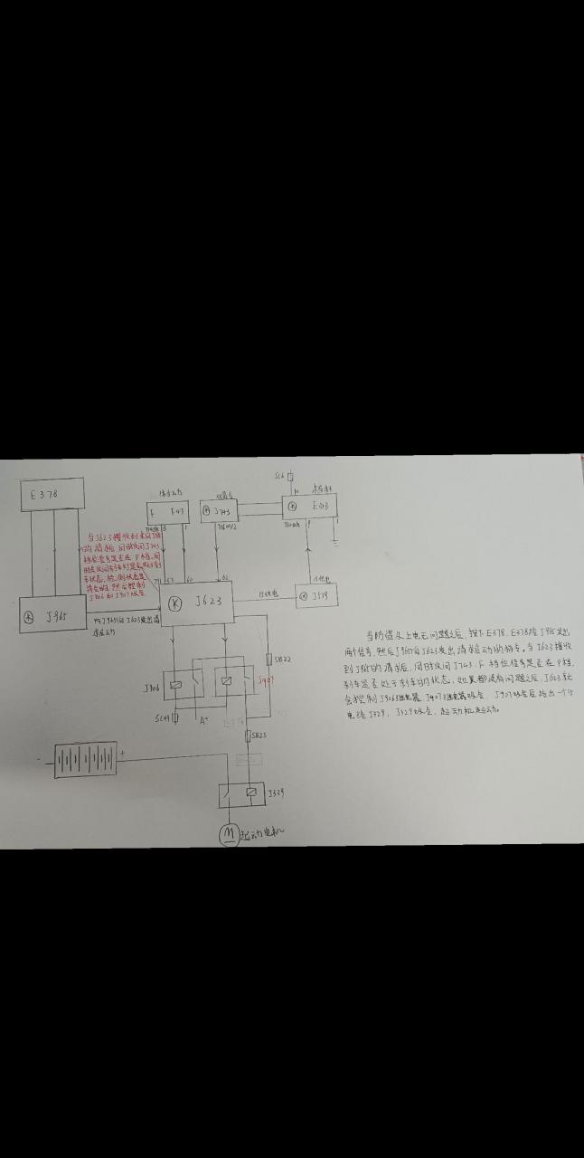 大众电路图符号意义图片