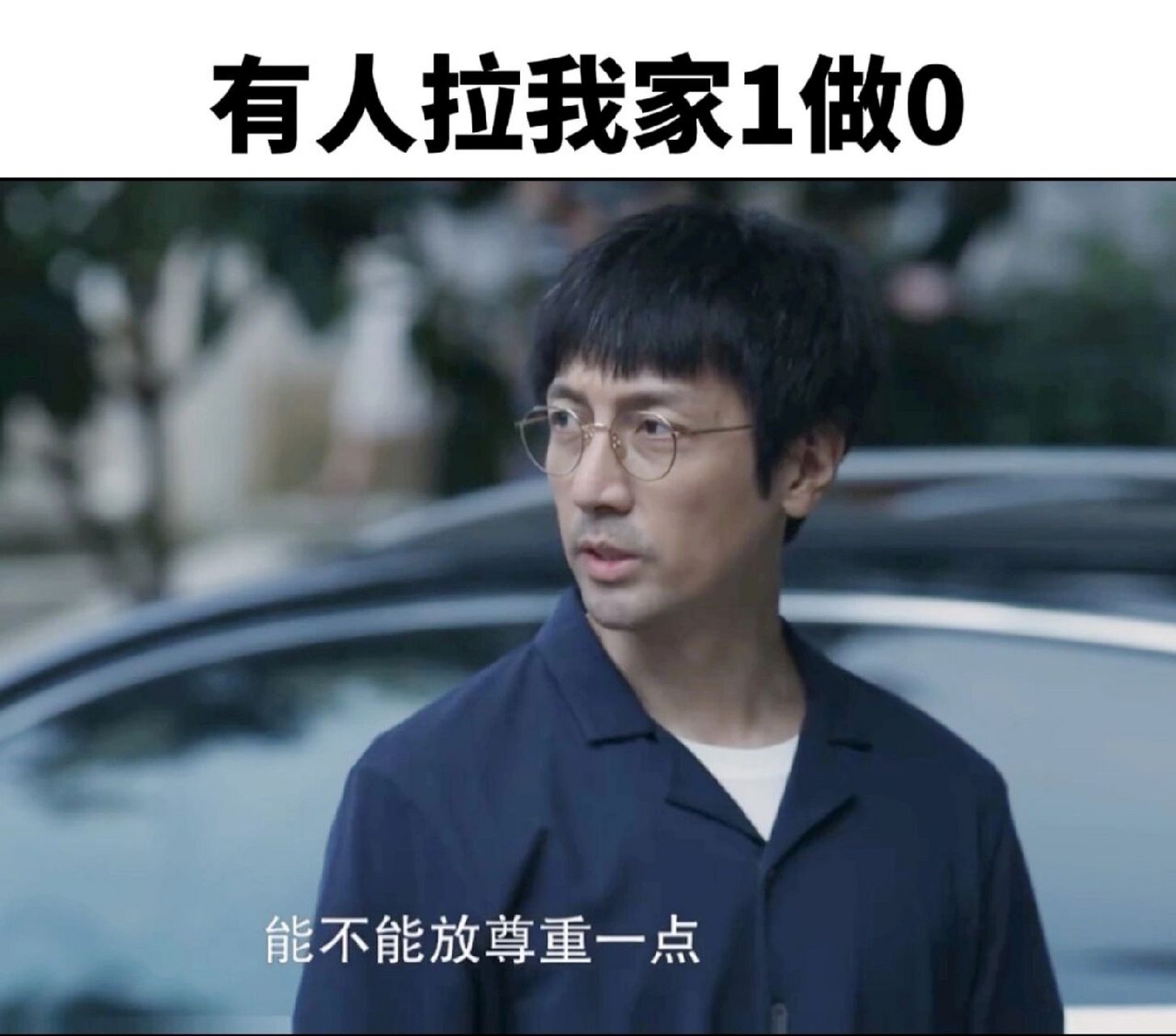 做点史汪的铜仁女表情包 别人家有的我家也要有