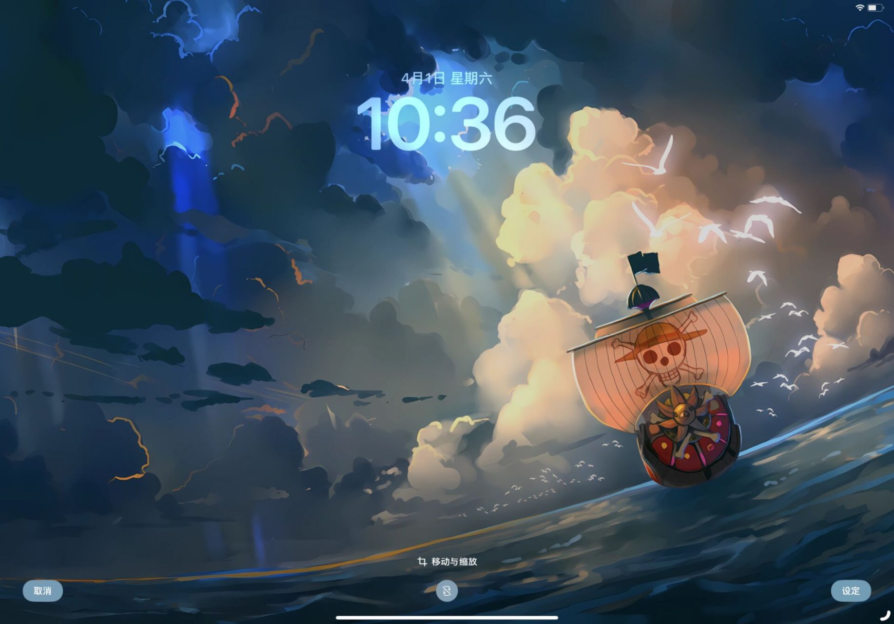 pad/电脑壁纸分享〗海贼王4k壁纸 拿来做ipad壁纸或者电脑壁纸都