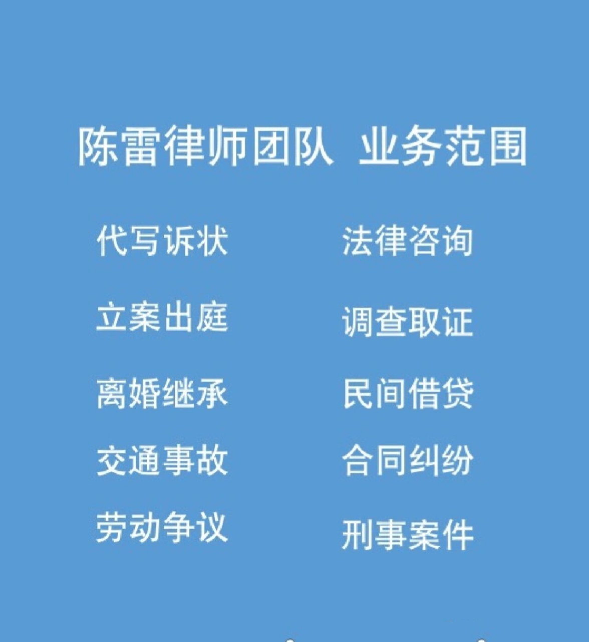 依据 《关于审理人身损害赔偿案件适用法律若干问题的解释》第十一条