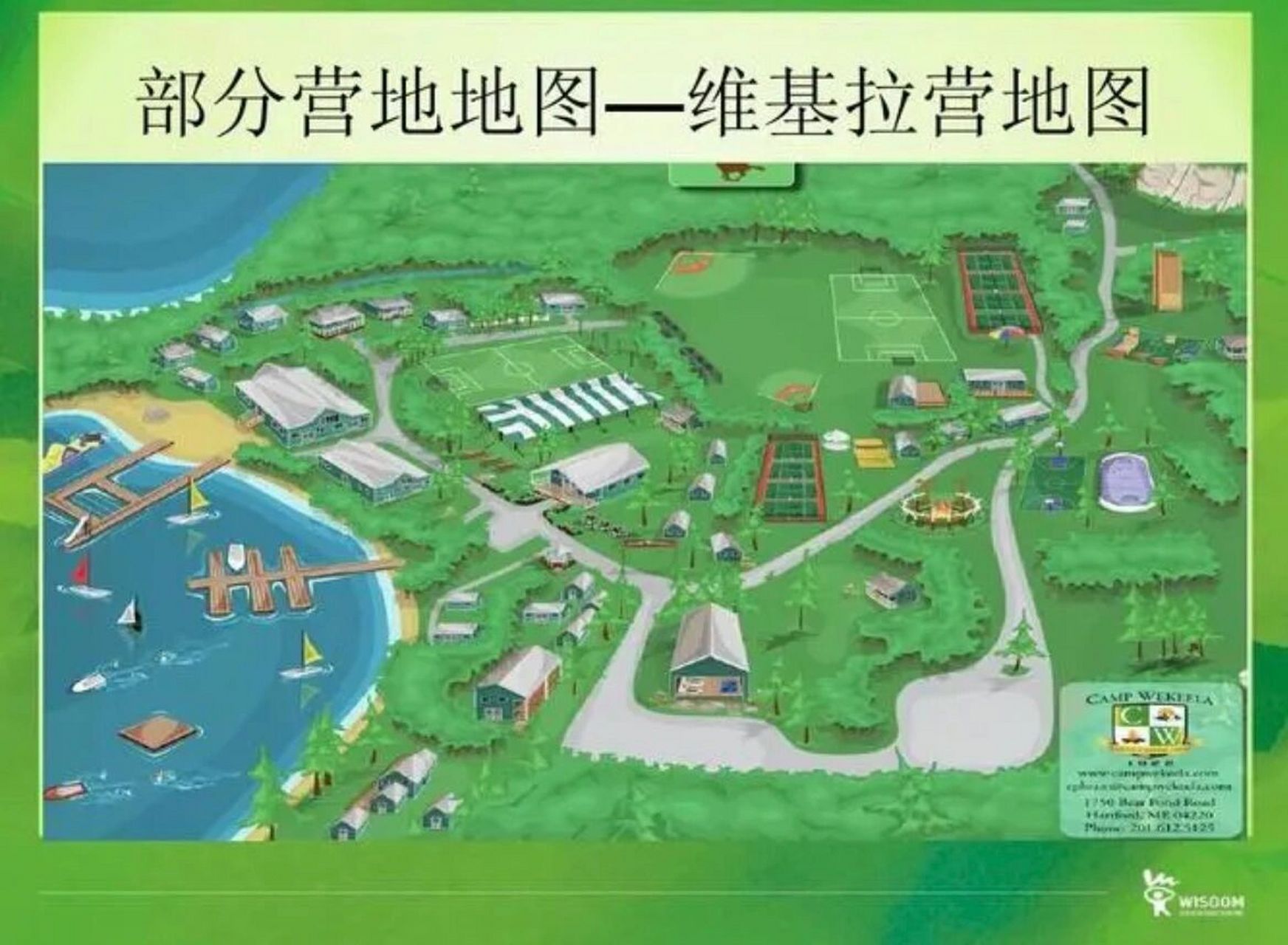 露营地全部审批涉及到的书面文件 1.规划书 2.设计书 3.