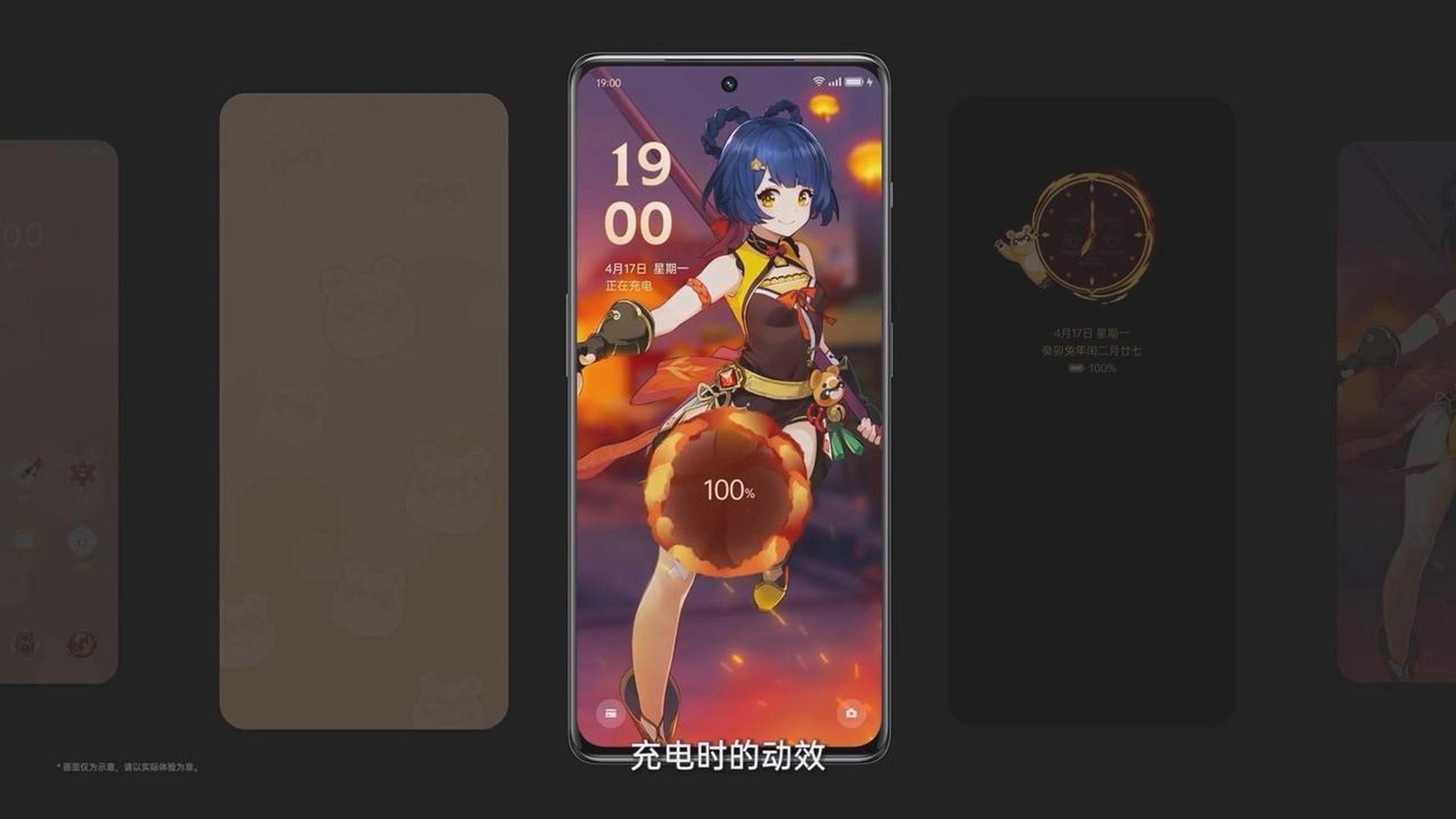 一加ace2熔岩红软件主题精心定制了丰富又可爱的香菱元素,充电动画,熄