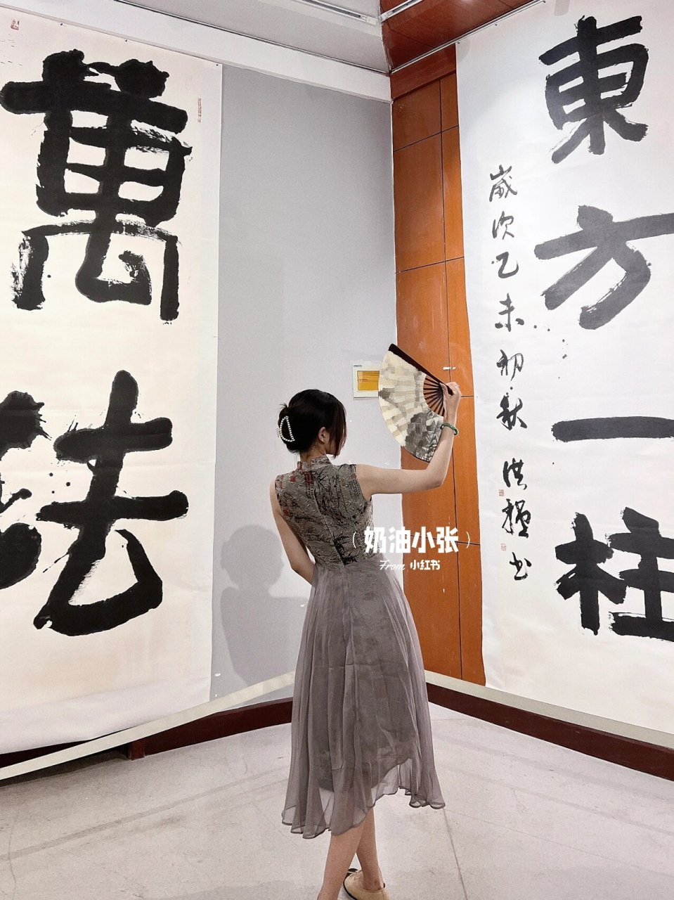 泰安美术馆91国风yyds|意如流水任东西 95地名:泰安市美术博物馆