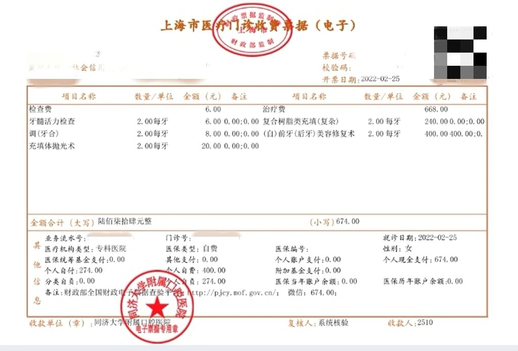 同济医院黄牛票贩子号贩子挂号-