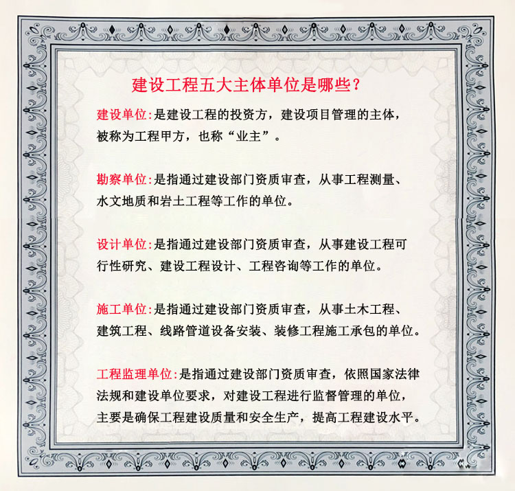 单位工程是指什么