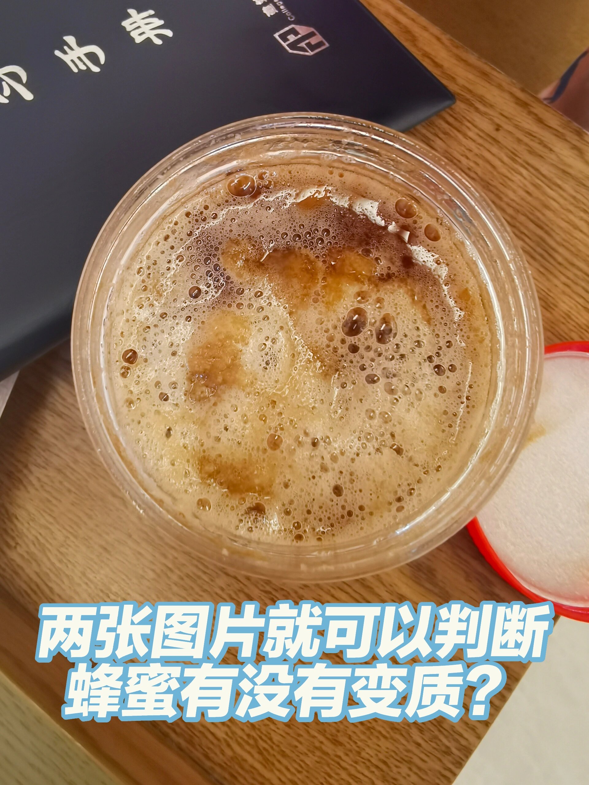 蜂蜜过期了能吃吗(蜂蜜几年了可以吃吗)