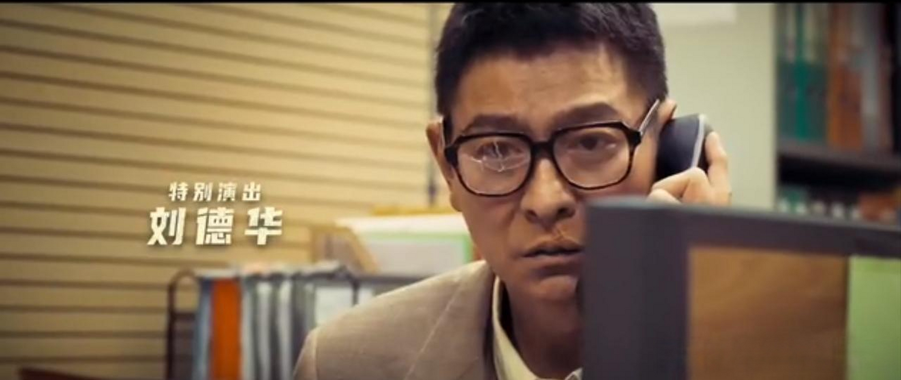 延续了"拆弹专家"系列的精良制作,邱礼涛和刘德华的导演和监制让