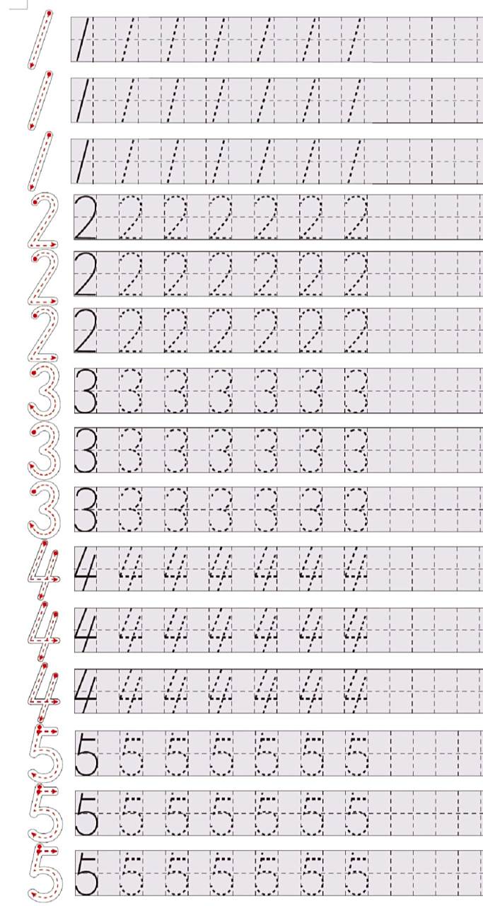 1-10数字书写规范练习 幼小衔接    数字描红和练习  数字规范练习