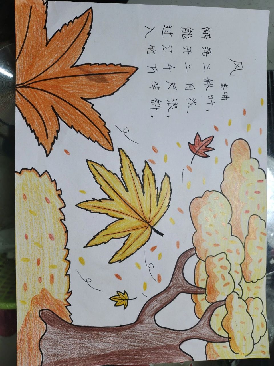 诗配画《风》 解落三秋叶,能开二月花. 过江千尺浪,入竹万竿斜.