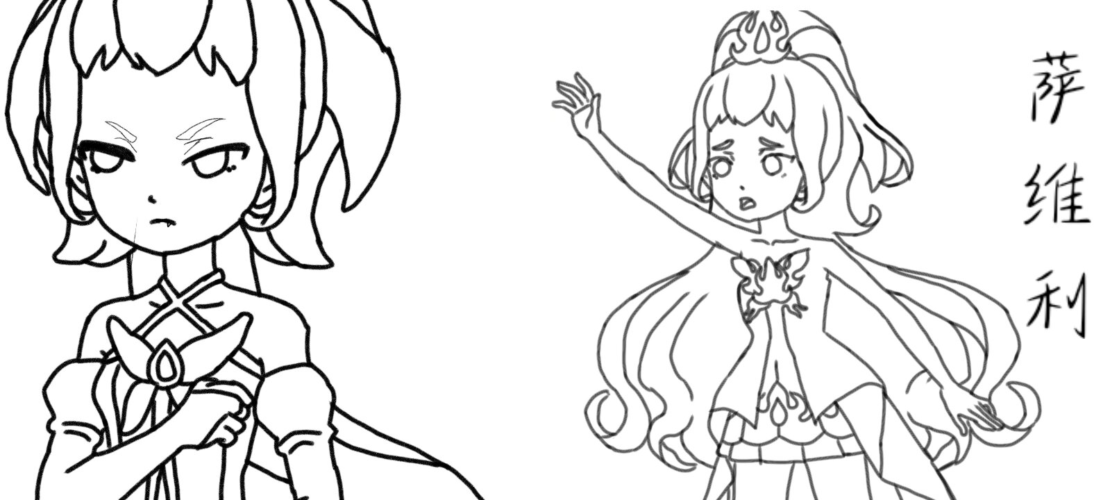 画中人 伊赛德斯和萨维利哎嘿