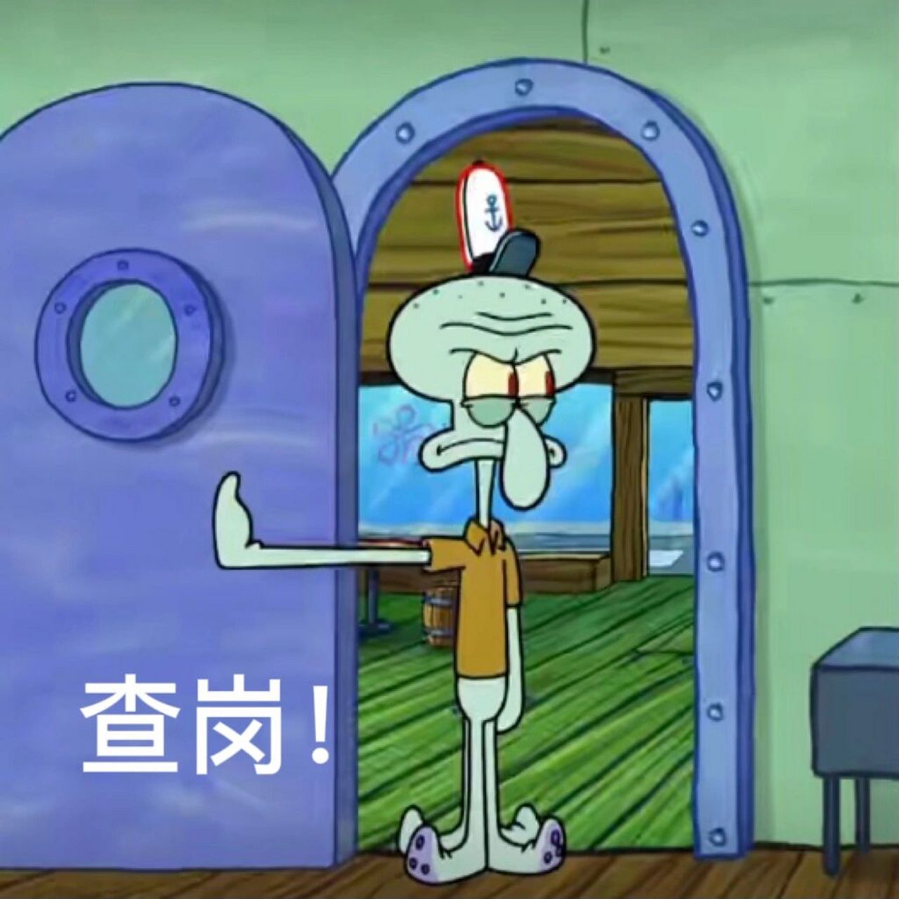 突击检查6315打工人最爱的表情包 你最爱的表情包是什么呢?