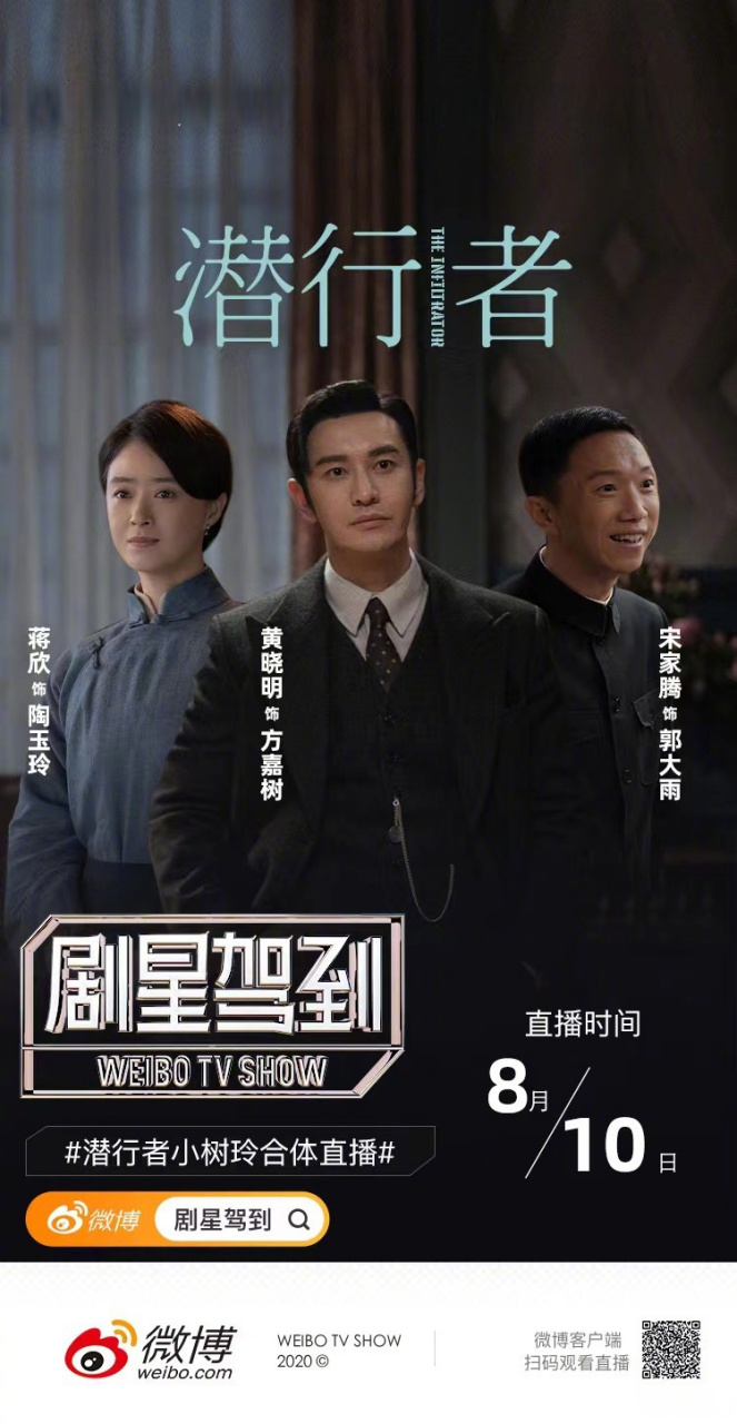 剧星驾到##见面吧星朋友# @黄晓明 急急忙忙跟我说有重要任务需要