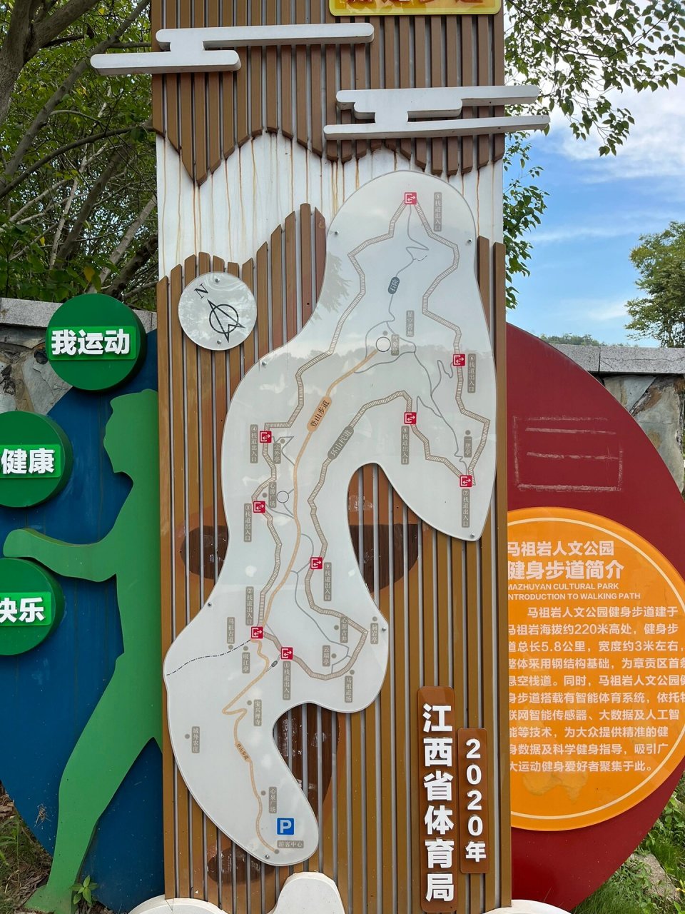 赣州马祖岩日落 因为没什么网络营销,网上也没有特别详细的攻略所以误
