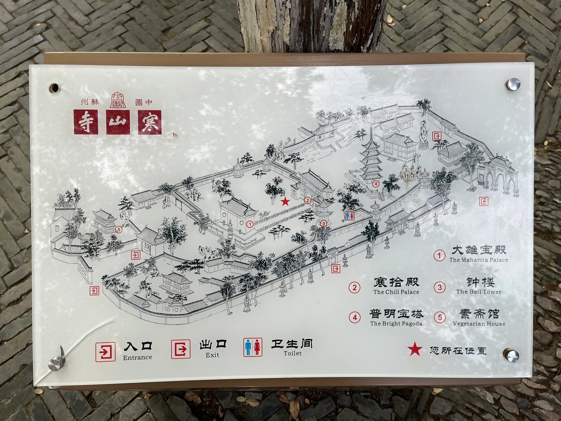 苏州寒山寺游览地图