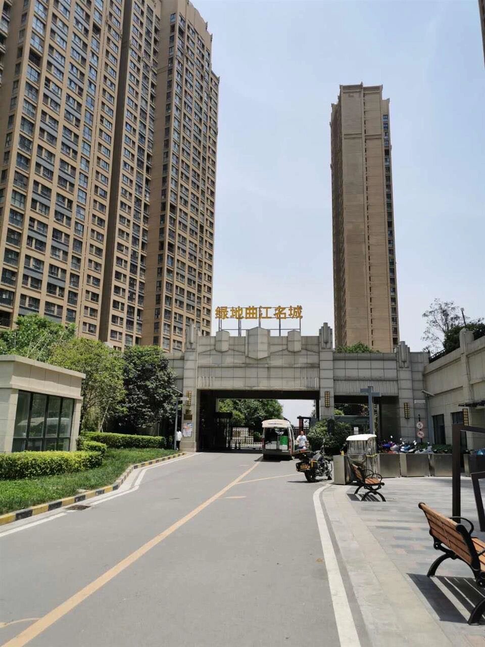 曲江绿地曲江名城