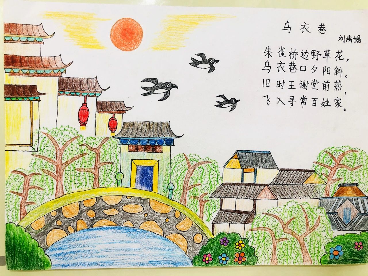诗配画——小学生获奖作品