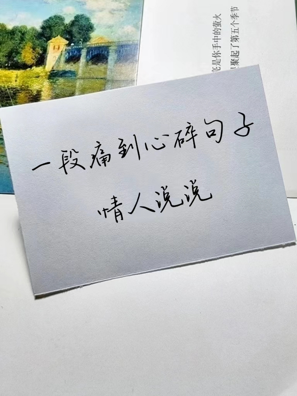 qq空间说说心碎了=空间说说心碎了怎么回事