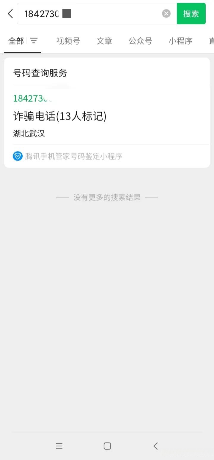 临时短信接收什么意思呀怎么发信息 临时短信接收什么意思呀怎么发信息
