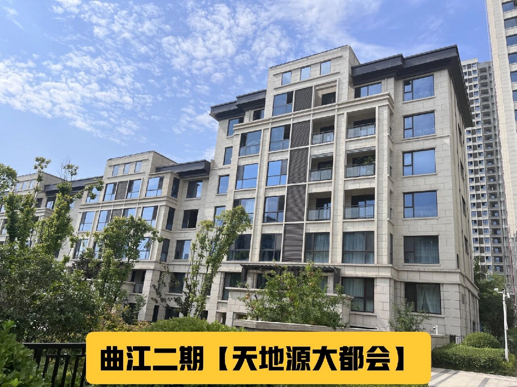今天聊聊曲江电竞产业园旁【天地源大都会】 ①小区介绍 位置:曲江