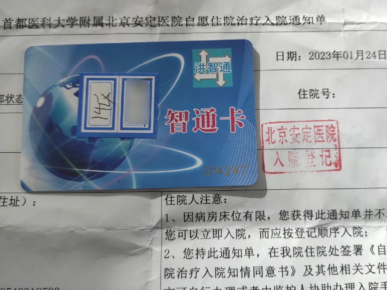 安定医院检查陪护加挂号缓解就医焦虑的简单介绍