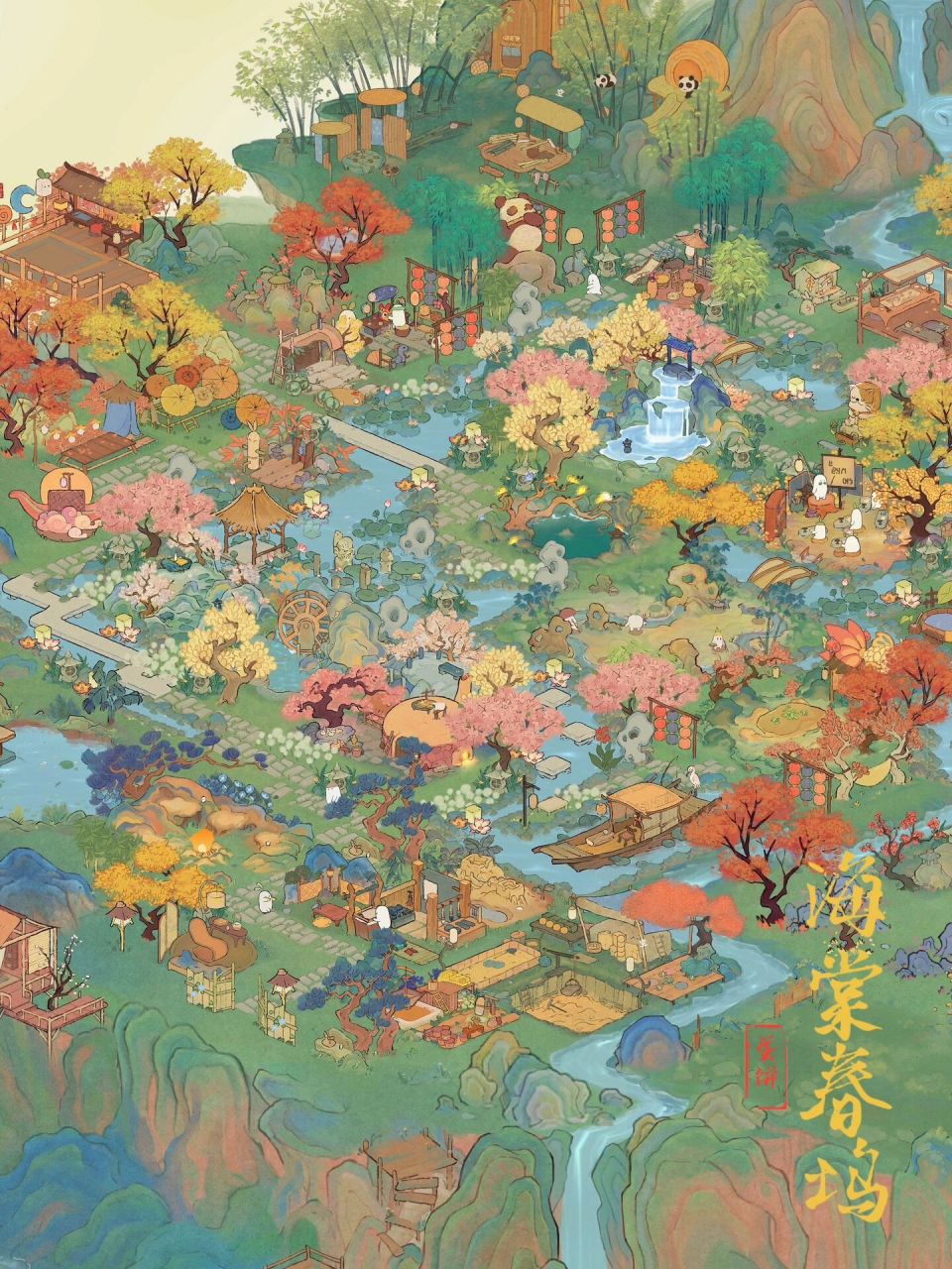 桃源深处有人家一岛77半岛布局|海棠春坞  定制一二岛 客人看到成品