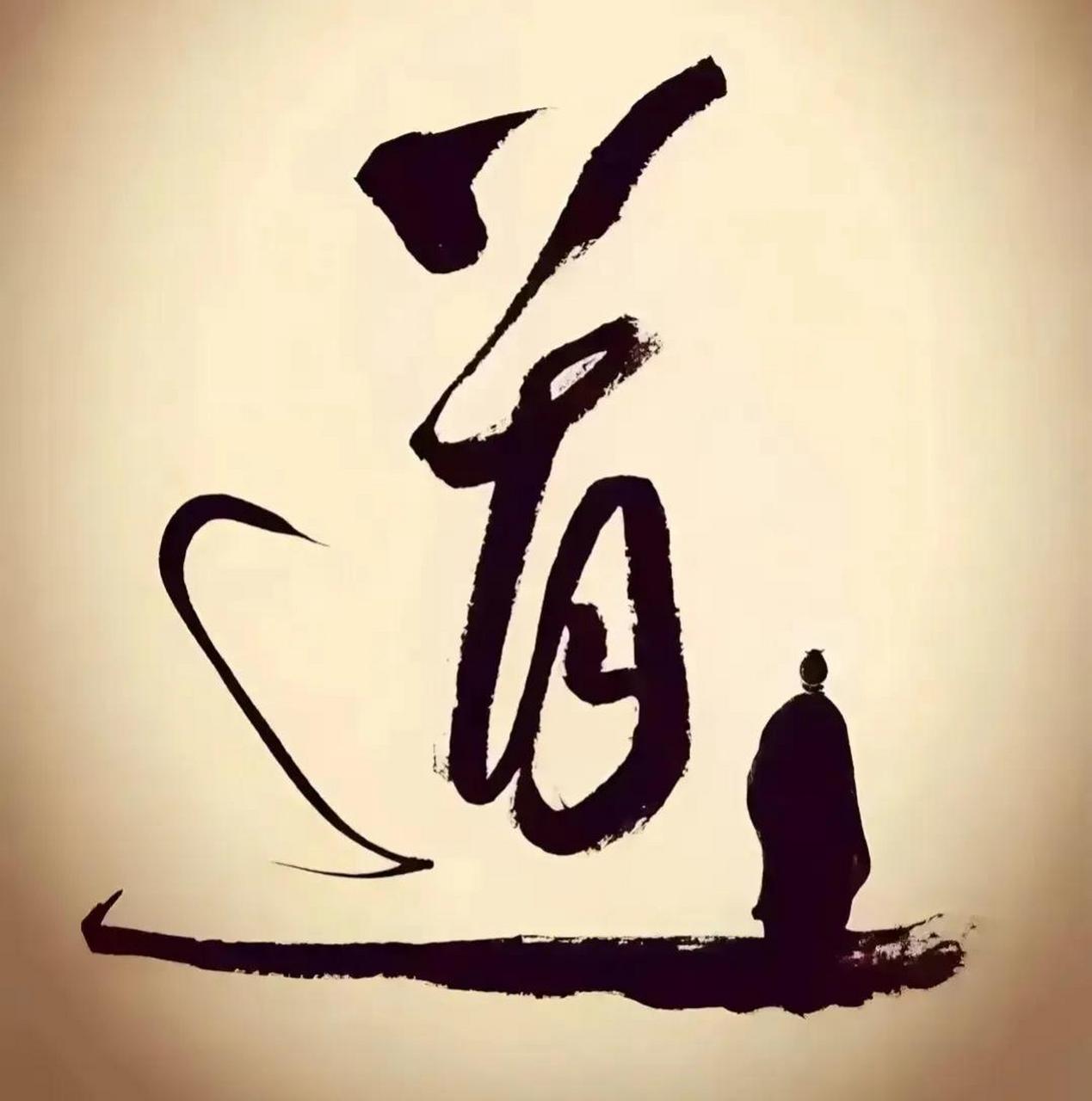 因此,在追求目标的过程中,我们要认清自身和别人的