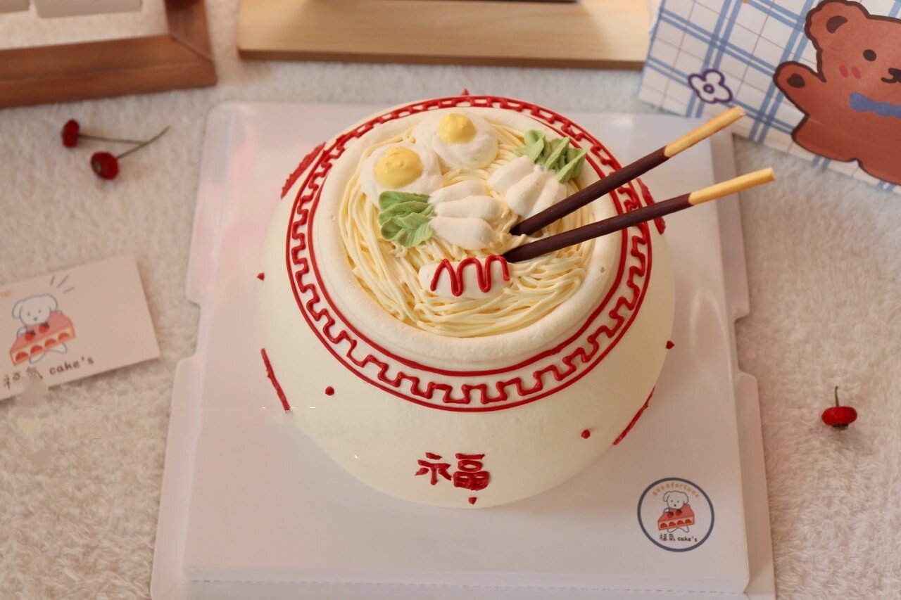 老人祝寿蛋糕 | 90长寿面蛋糕 福氣满满 健康长寿～07 适合送给