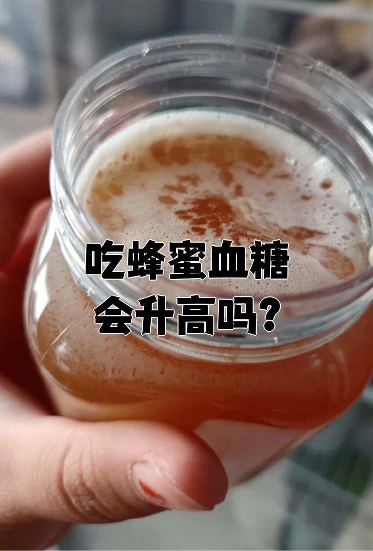 豆浆和蜂蜜一起喝结果会导致尿酸高吗(豆浆加蜂蜜一起喝会发胖吗?) 豆浆和蜂蜜一起喝结果会导致尿酸高吗(豆浆加蜂蜜一起喝会发胖吗?)