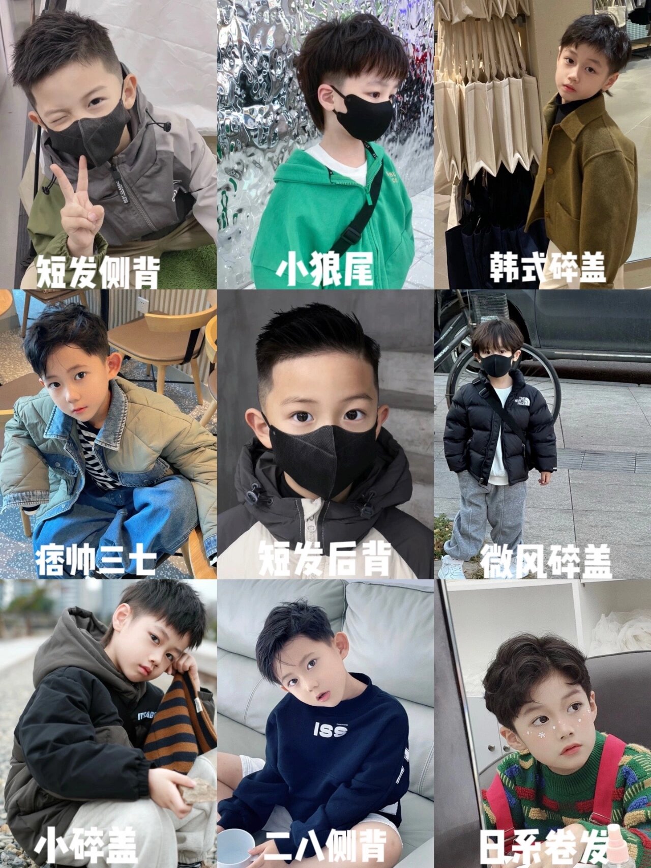 小男生发型推荐看看有没有适合你家宝宝的