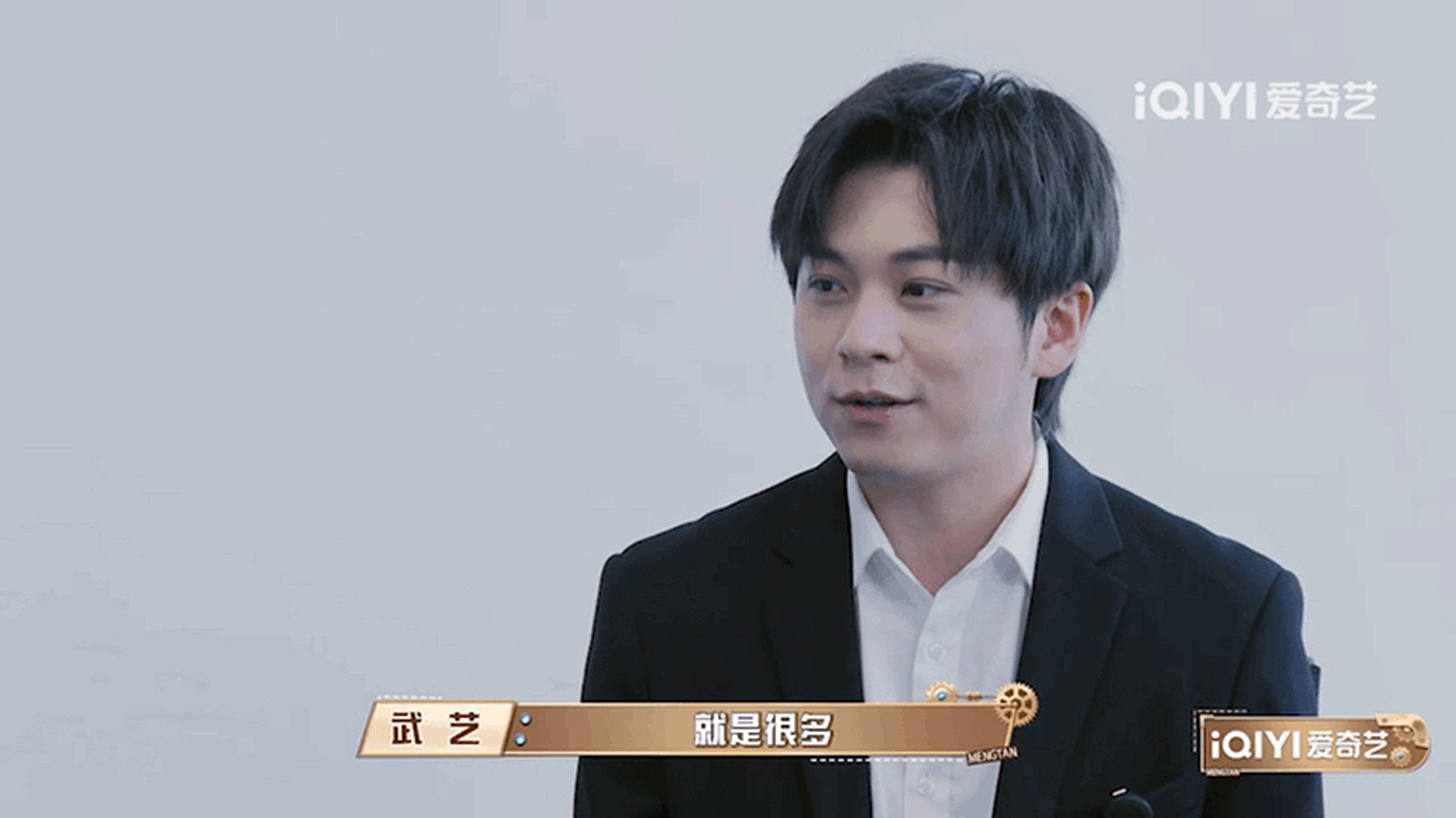 传下去武艺身高有一米六#02 听到武艺说自己最离谱的谣言是被别人