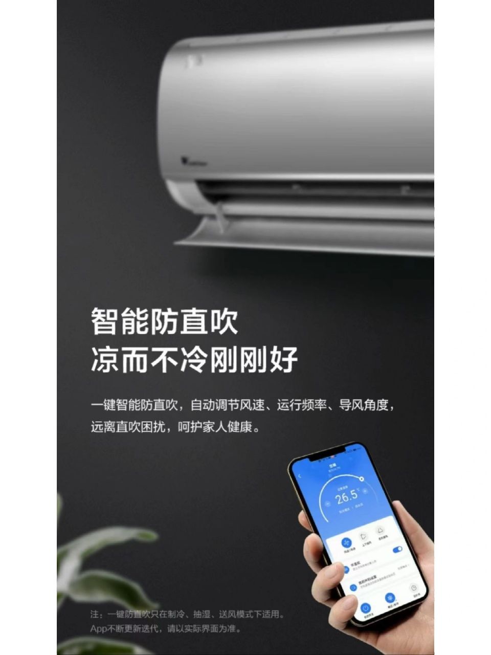 小天鹅空调  小天鹅大1.