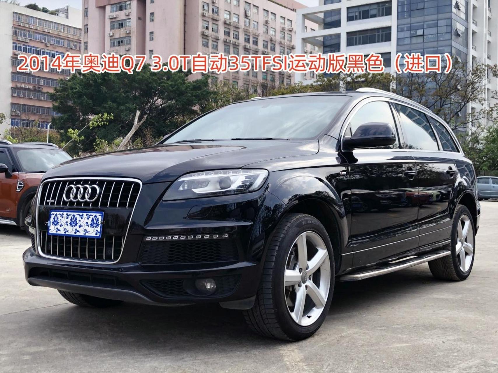 【品牌型号】2014年奥迪q7 3.