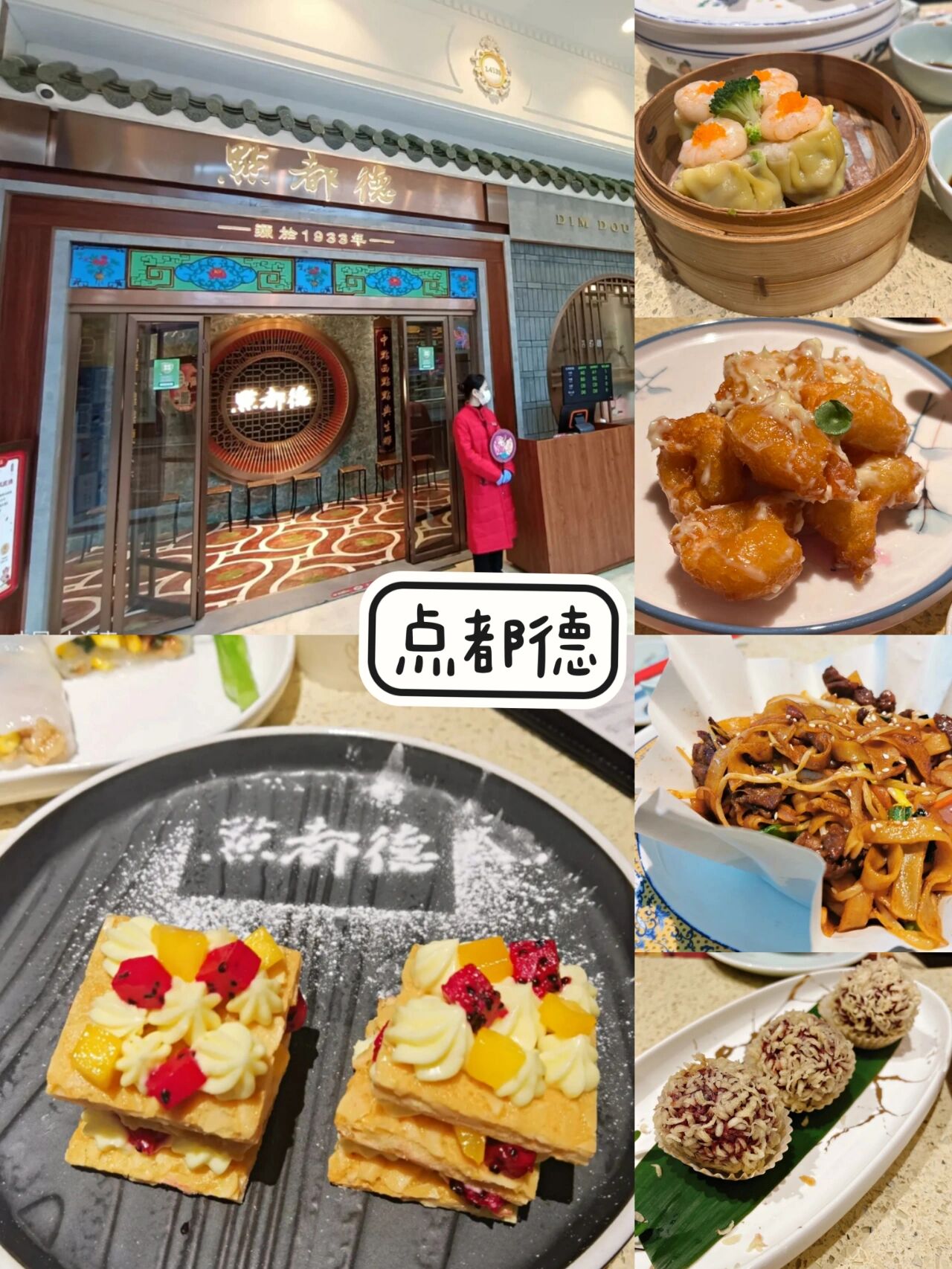 上海环球港有什么好吃的