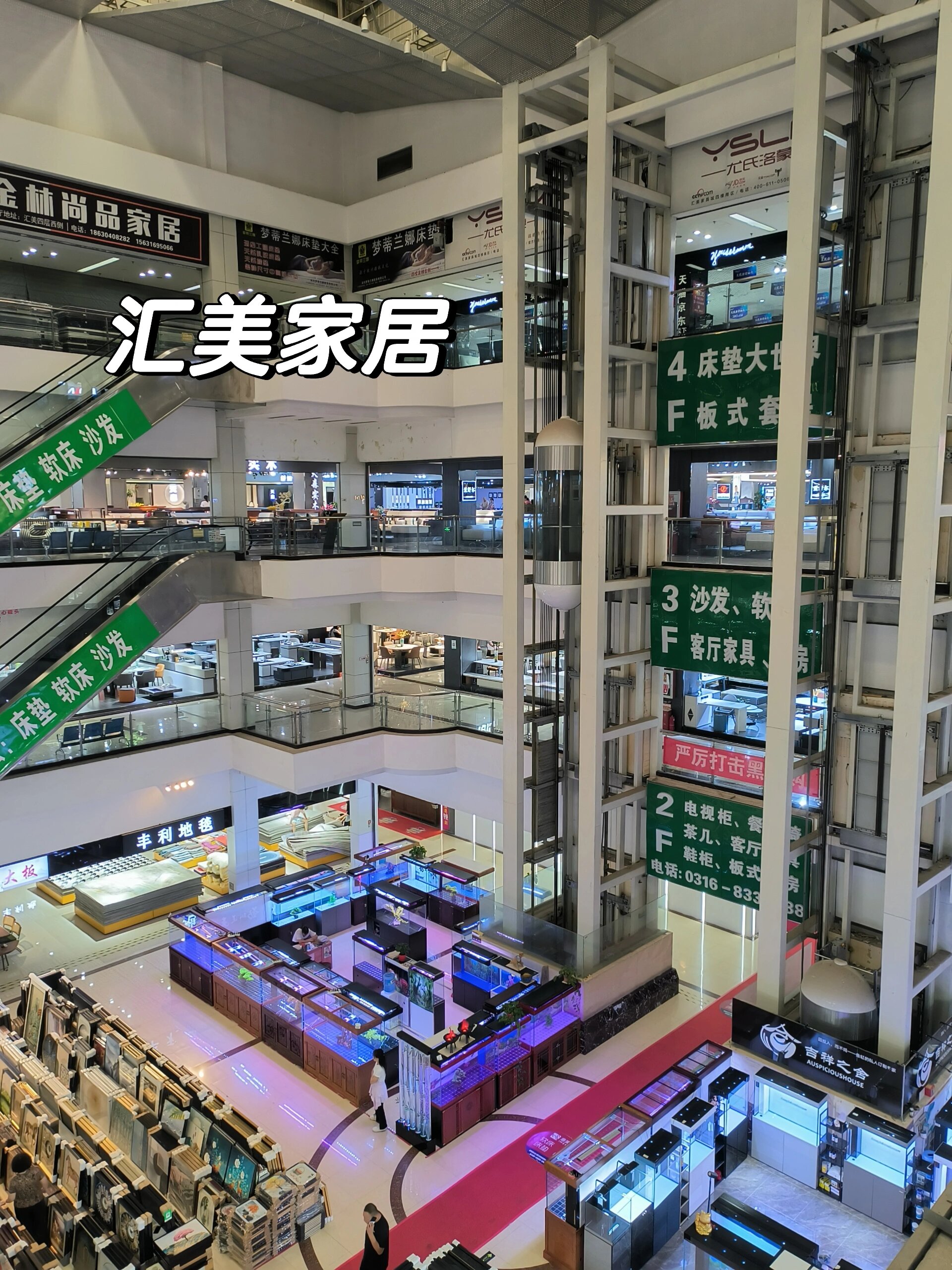 香河家具城 床沙发攻略