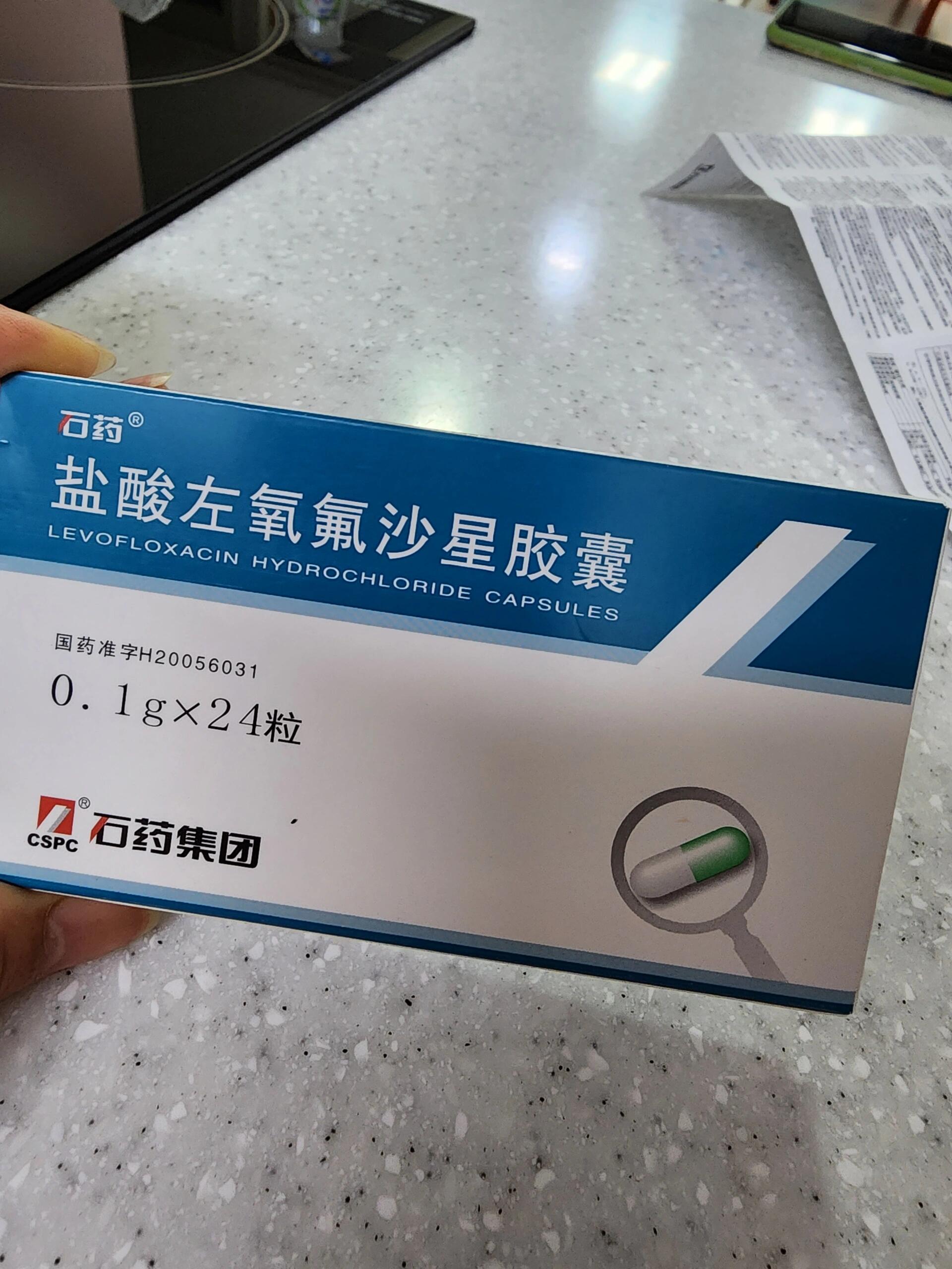 这个药真是绝了,根本不知道怎么吃95