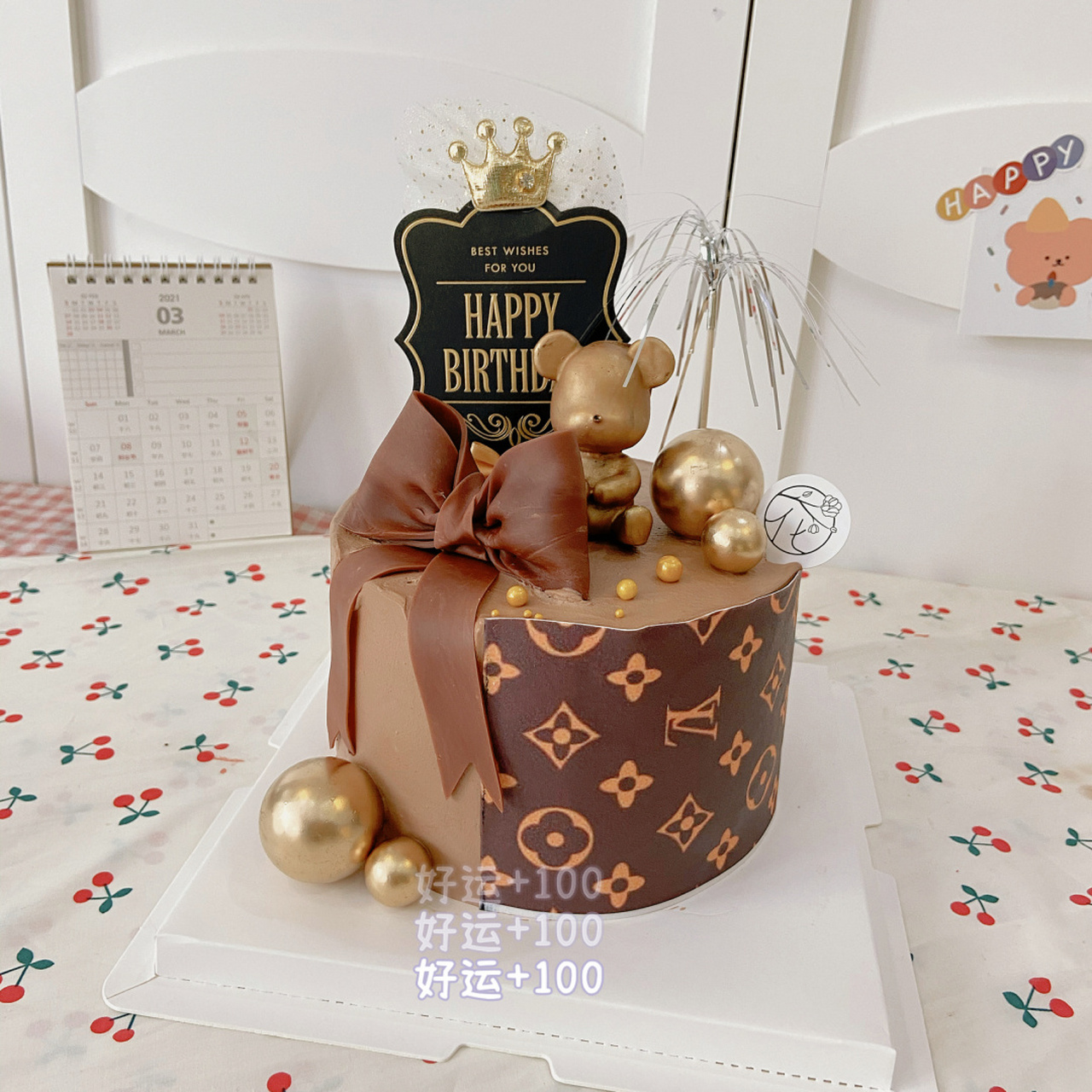 濮阳生日蛋糕#lv网红蛋糕 生活简单 日子温暖 我们都在奔赴更好的未来