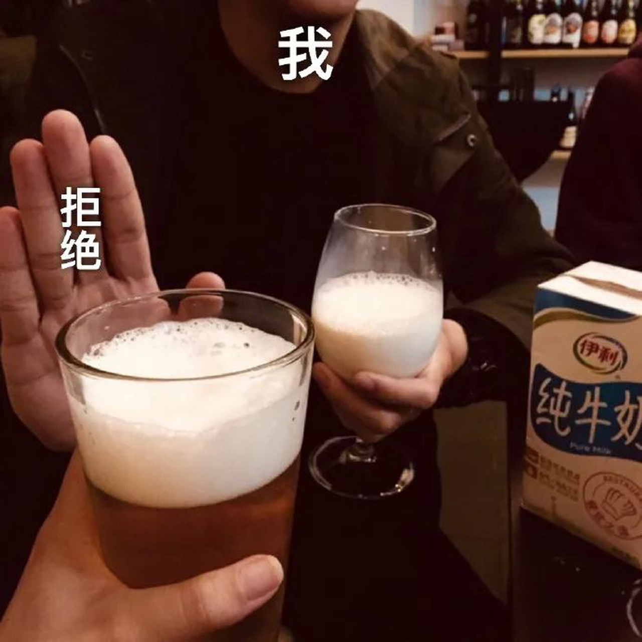 拒绝喝酒专用养生表情包 拒绝喝酒专用养生表情包