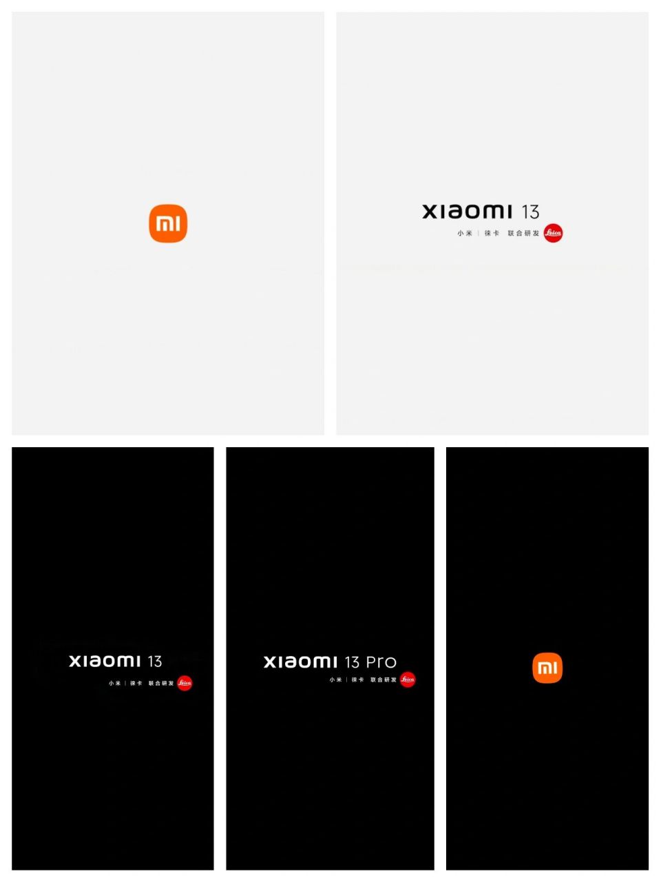 小米のlogo息屏/壁纸!