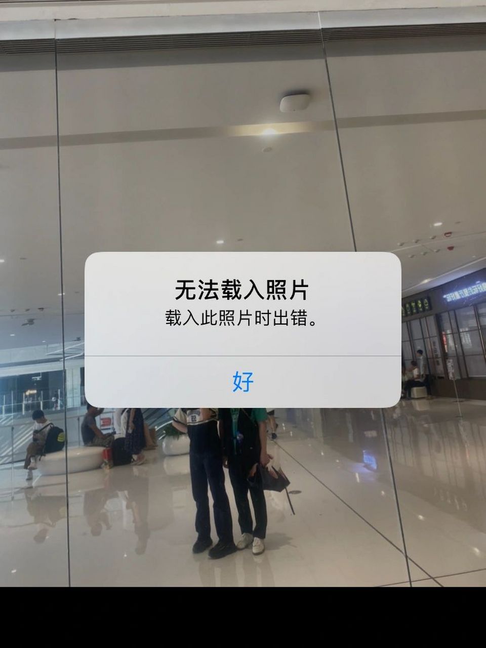 iphone信号图标感叹号图片