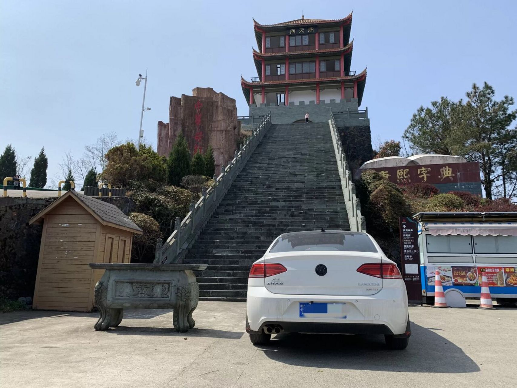 女娲山风景区,国家4a级景区,位于湖北省十堰市竹山县宝丰镇境内,距