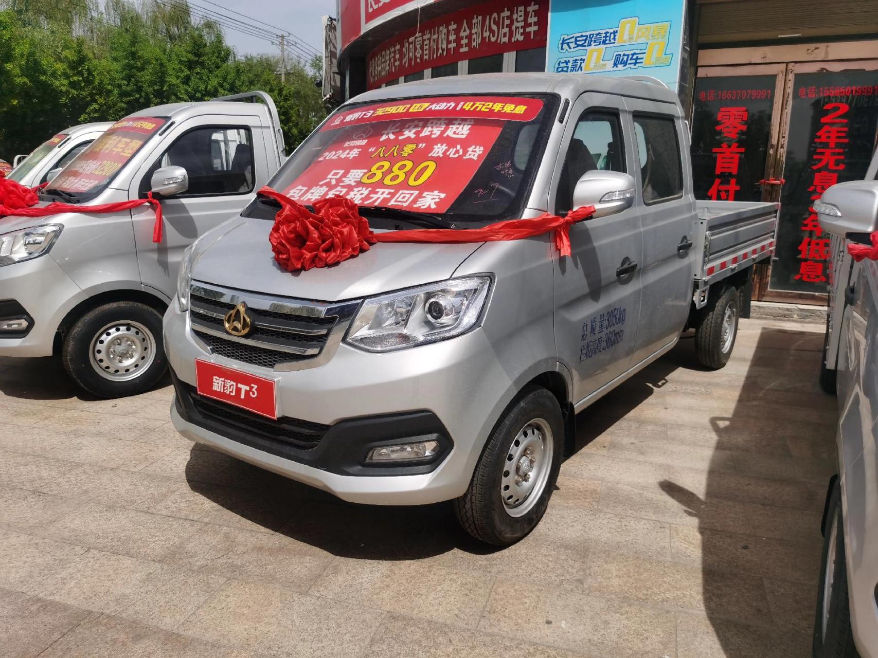 福利车型 新豹t3.宽体大微卡,发动机1.6马力122.双排,2.