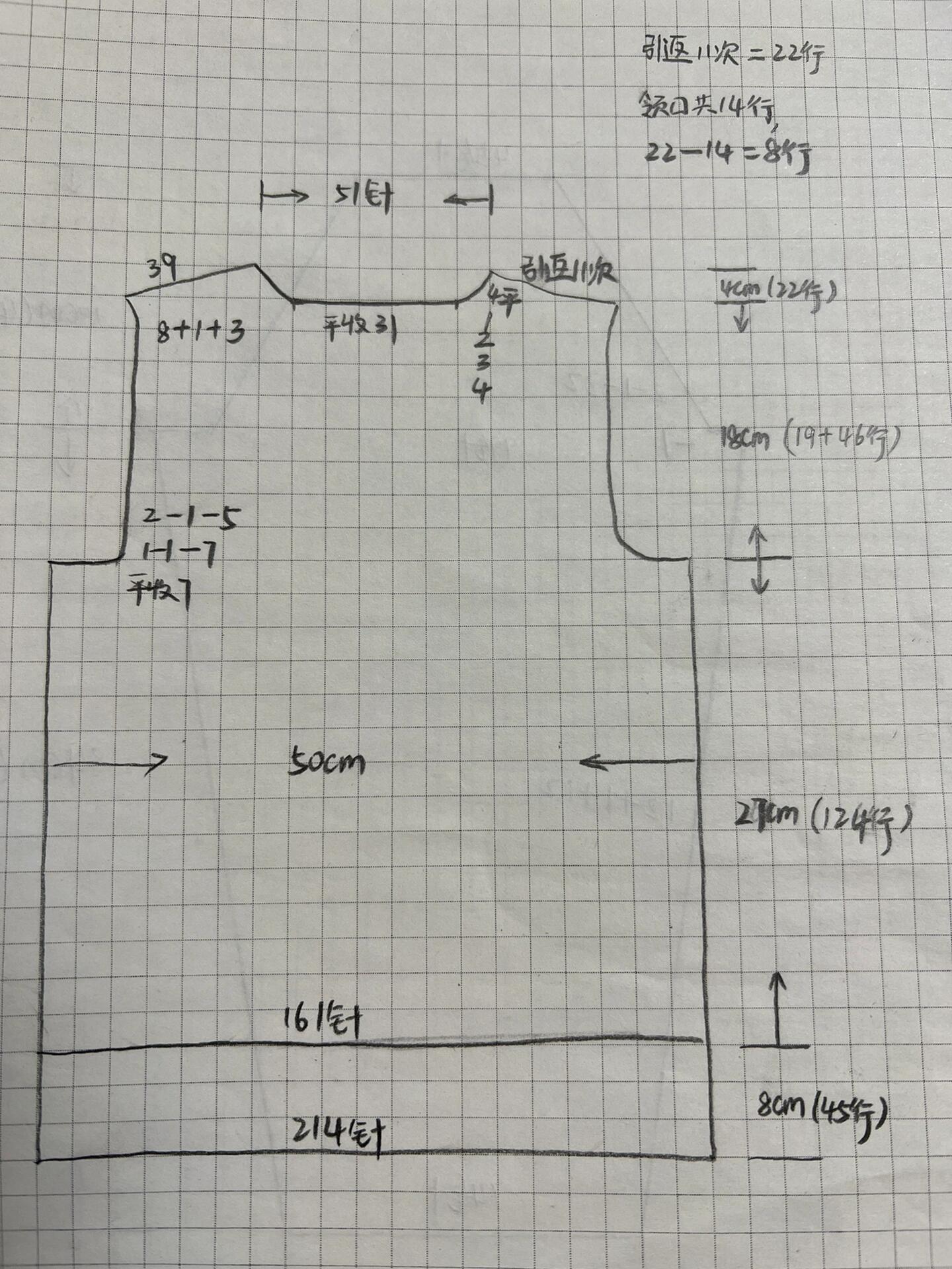 毛衣平针织法步骤图片