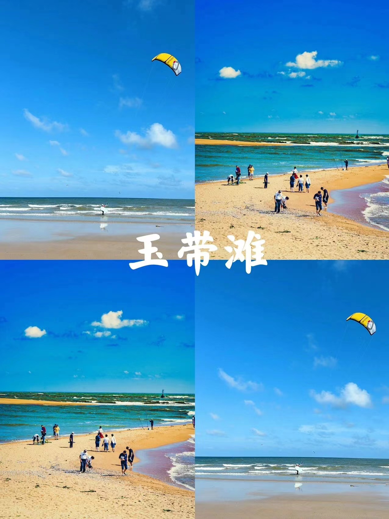 琼海旅游景点攻略