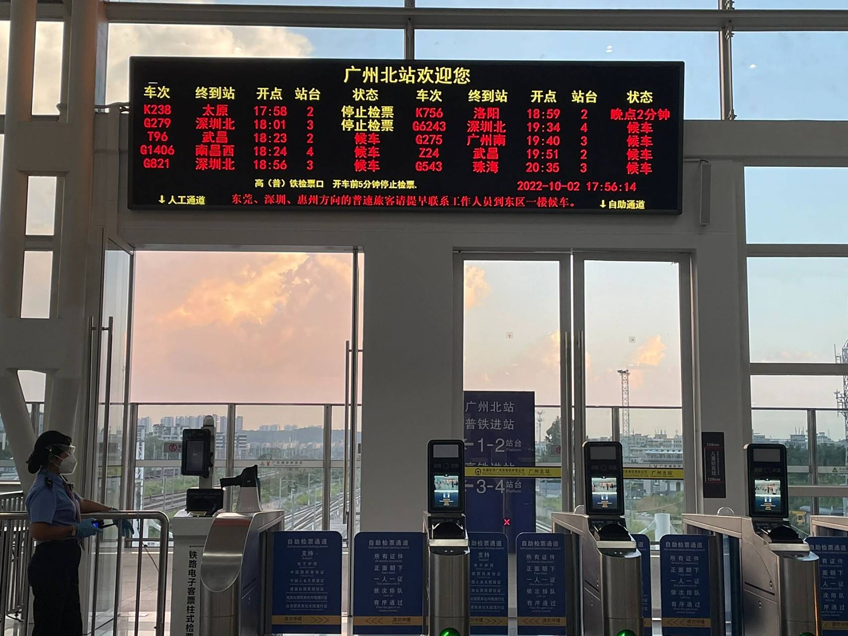 广州北站乘车指南 1.