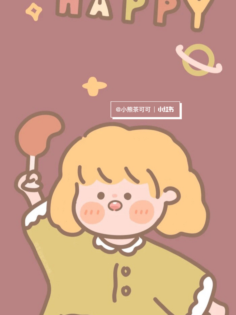 又是可爱一组的壁纸 堆糖画师:是谁偷吃了奶酪 要原图私信我哦