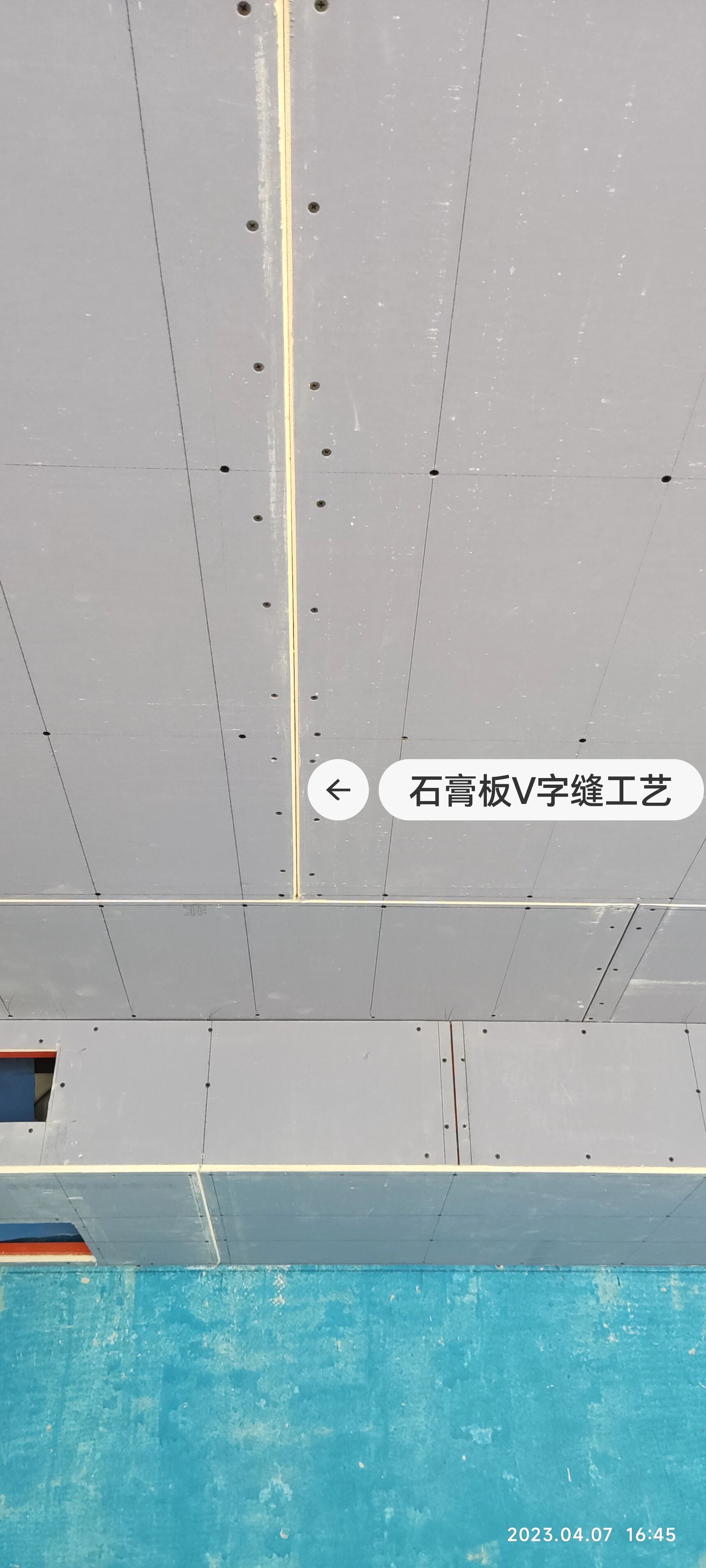 石膏板吊顶为什么要留v字缝